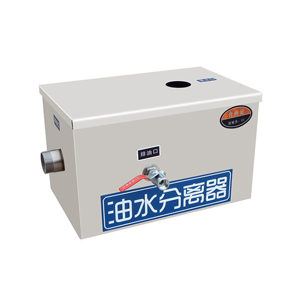 Oil-water separator